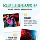 제이-뮤직클럽