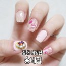 숑네일 | 김해 네일샵 인제대 근처 숑네일에서 봄네일 하고왔어요!