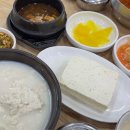 강릉짬뽕순두부 이미지