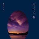 하얀문구서적