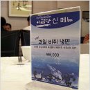 이금당 이미지