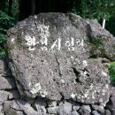월든삼거리
