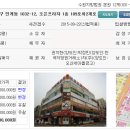 조은프라자1 이미지