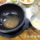 올바른국밥 이미지