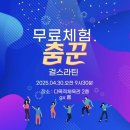 루미쌤 이미지