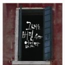 스토리 클래식 이미지