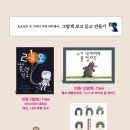 사계절카페 - 광양시 섬진강매화로 125 | 사계절카페