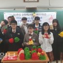 울릉중학교 이미지