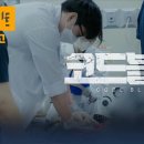 인사이트메디칼 이미지