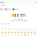(주)스카이코리아투어 이미지