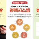 바른고깃집