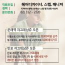 프랑스헤어 이미지