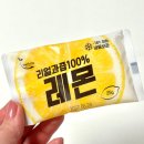 한성유통 | 비가열 레몬즙 추천 &#39;한성그린팩토리&#39; 레몬즙 냉동보관