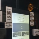 스타보드55 네이버블로그