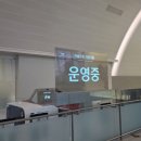 291 | 인천공항 꿀팁 아직도 걸어가세요? 281-291 게이트 전용 자율주행 셔틀 타는 법