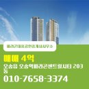 4989부동산중개사무소 이미지