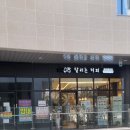 달리는커피과천 이미지