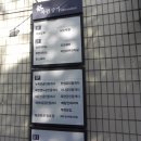 목련피부관리실 이미지