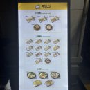 망덕 | [동탄 맛집] 개냥이 망덕이가 반겨주는 '포닭스' 찐 후기! (한방통닭 &amp; 맥주 맛집)_주차 가능