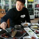 지례불고기
