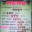 깨소금