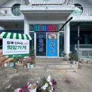 구정돼지국밥 이미지