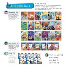 라임이네문구점하원초점 | 【블루앤트리/엄마표 영어】- 디즈니잉글리쉬 리딩클럽 개봉기♣ 세이펜 활용가능한 영어리딩북! 올...