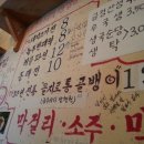 수영빈대떡