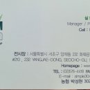 세방플로라