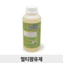 멀티팜