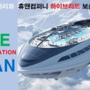 플랜컴퍼니 - 서초구 바우뫼로4길 10-8 | 플랜컴퍼니