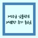 UR(오산시)-[부산중앙로]-하-4 | 경상남도 거창군 임플란트 잘하는 곳 | 저렴한곳 | 후기 좋은곳 총정리