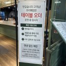 리미니 이마트 월배점 이미지