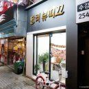 크로바게임랜드 이미지