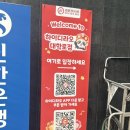 혜화역 하이디라오 대학로점 웨이팅과 할인 꿀팁 신메뉴 우유튀김 후기