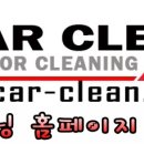 제일크리닝 이미지