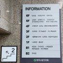 광정로 60(흡연부스 옆) | 한국소방 안전원에서 소방안전관리자 1급 교육을 받다