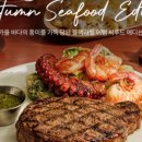 아웃백스테이크하우스파주점 네이버블로그