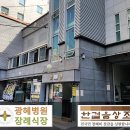 미남상조 이미지