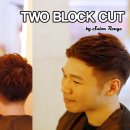 투블럭