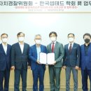 한국환경통계정보학회 이미지