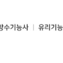 유신창호공사 이미지
