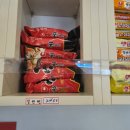 한끼라면 이미지