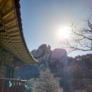 화암사(고성) 티스토리