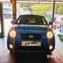 남양카센터 이미지