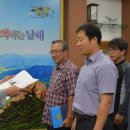 한국인명구조협회 이미지