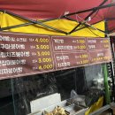 화락바베큐치킨익산 네이버블로그