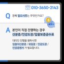 성북-종암-102 이미지