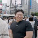 추성훈 카카오 검색결과