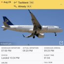 타슈켄트 | 에어아스타나 타슈켄트-알마티 지연 후기, 🇰🇿카자흐스탄 입국 - 중앙아시아 &amp; 코카서스(7)